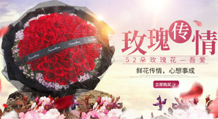 山西晋中左权县鲜花速递